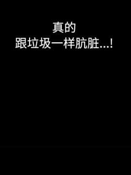 枷鎖 1-64話[完結]_22_3285