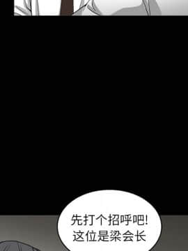 枷鎖 1-64話[完結]_08_1177