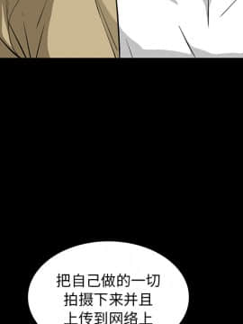 枷鎖 1-64話[完結]_17_2510