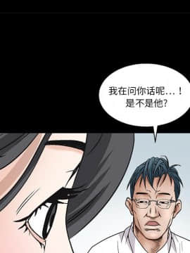 枷鎖 1-64話[完結]_08_1143