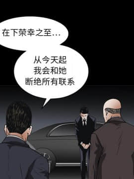 枷鎖 1-64話[完結]_09_1303