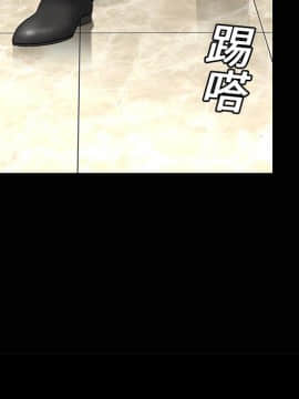 枷鎖 1-64話[完結]_09_1302
