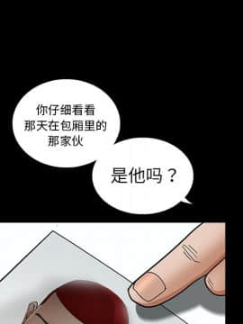 枷鎖 1-64話[完結]_08_1140