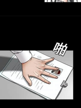 枷鎖 1-64話[完結]_08_1139
