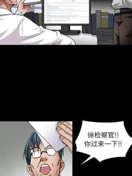 枷鎖 1-64話[完結]_08_1137