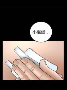 枷鎖 1-64話[完結]_08_1133