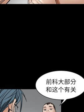 枷鎖 1-64話[完結]_08_1130