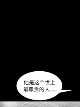 枷鎖 1-64話[完結]_15_2267