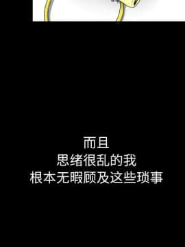枷鎖 1-64話[完結]_08_1115