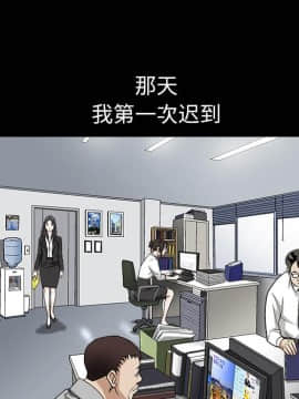 枷鎖 1-64話[完結]_08_1108