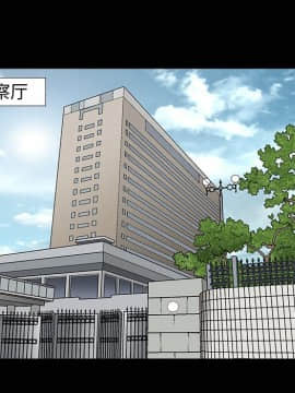 枷鎖 1-64話[完結]_08_1105