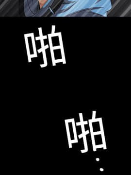枷鎖 1-64話[完結]_08_1089