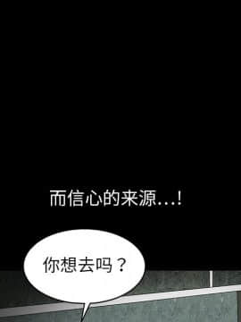 枷鎖 1-64話[完結]_09_1249