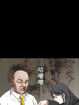 枷鎖 1-64話[完結]_13_1942