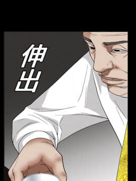 枷鎖 1-64話[完結]_13_1939
