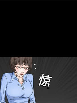 枷鎖 1-64話[完結]_12_1817