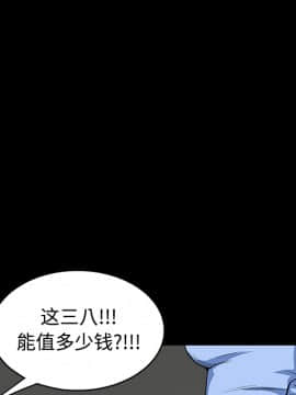 枷鎖 1-64話[完結]_12_1807