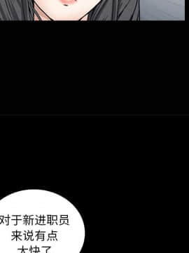 枷鎖 1-64話[完結]_09_1240