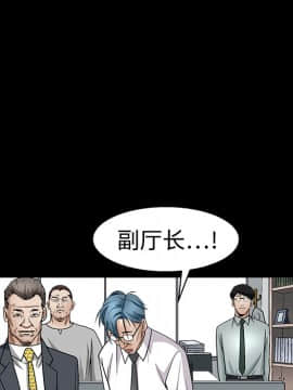 枷鎖 1-64話[完結]_12_1770