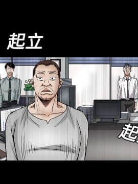 枷鎖 1-64話[完結]_12_1764