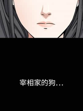 枷鎖 1-64話[完結]_12_1760