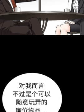 枷鎖 1-64話[完結]_12_1704
