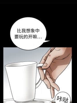 枷鎖 1-64話[完結]_12_1691