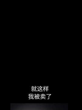 枷鎖 1-64話[完結]_09_1225