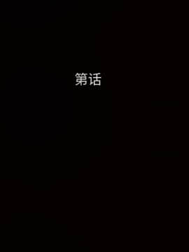 枷鎖 1-64話[完結]_11_1669
