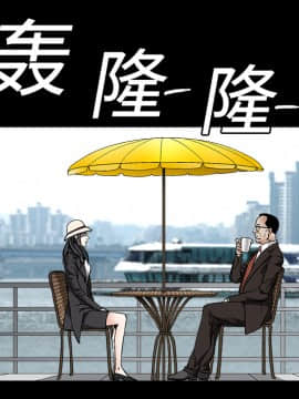 枷鎖 1-64話[完結]_11_1663
