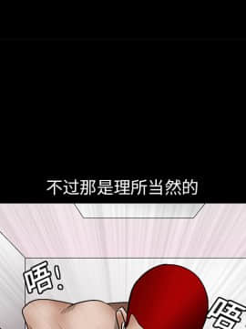 枷鎖 1-64話[完結]_11_1627