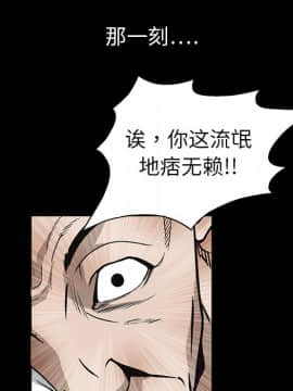 枷鎖 1-64話[完結]_08_1053