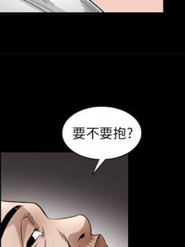 枷鎖 1-64話[完結]_11_1607