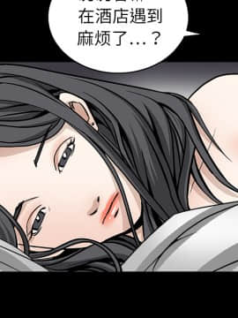 枷鎖 1-64話[完結]_11_1596