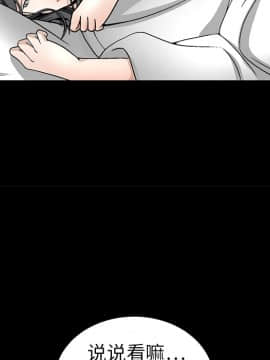 枷鎖 1-64話[完結]_11_1595