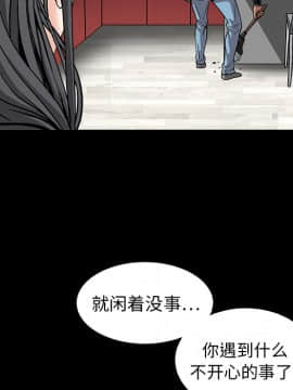 枷鎖 1-64話[完結]_11_1581