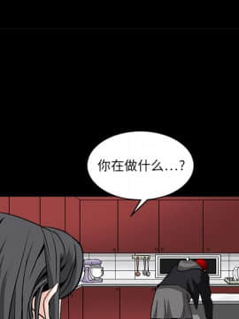 枷鎖 1-64話[完結]_11_1580