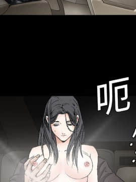 枷鎖 1-64話[完結]_11_1563