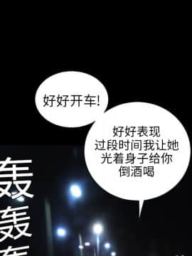 枷鎖 1-64話[完結]_10_1461