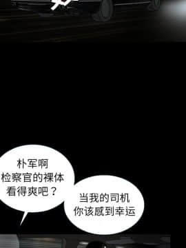 枷鎖 1-64話[完結]_10_1458