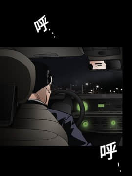 枷鎖 1-64話[完結]_10_1417