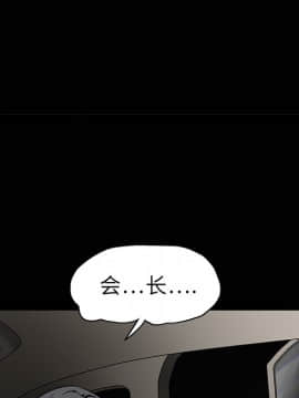 枷鎖 1-64話[完結]_10_1374