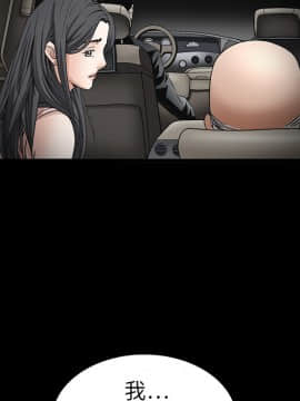 枷鎖 1-64話[完結]_10_1361