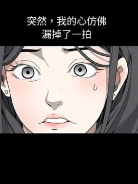枷鎖 1-64話[完結]_10_1350