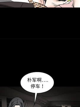 枷鎖 1-64話[完結]_10_1346