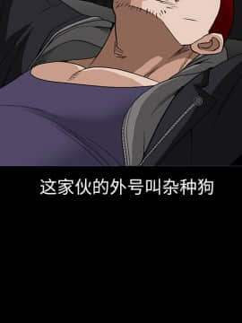 枷鎖 1-64話[完結]_07_1002