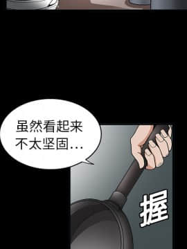 枷鎖 1-64話[完結]_07_0964