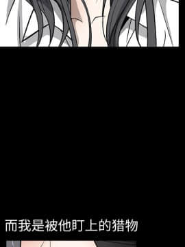 枷鎖 1-64話[完結]_07_0913