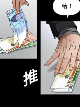 枷鎖 1-64話[完結]_07_0909