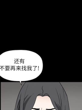 枷鎖 1-64話[完結]_07_0900